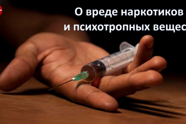 Ссылка на кракен не работает