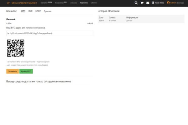 Darkmarket